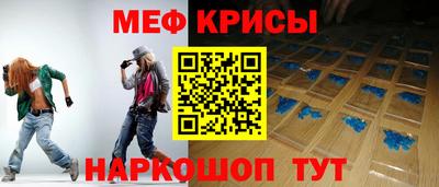 2c-b Гусь-Хрустальный