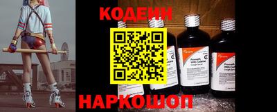 2c-b Гусь-Хрустальный