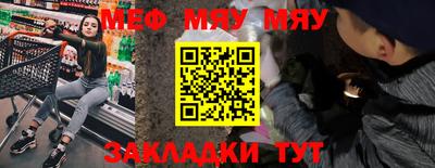 шишки Гусиноозёрск