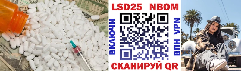Лсд 25 экстази ecstasy  что такое наркотик  мега зеркало  Каспийск 