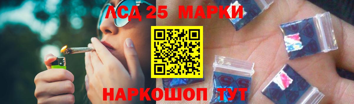 ЛСД экстази ecstasy  Лсд 25 экстази  LSD-25 экстази ecstasy  Каспийск  Вход с VPN 
