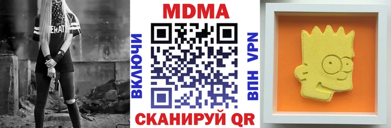 shop наркотические препараты  Каспийск  МДМА кристаллы  хочу   kraken рабочий сайт 