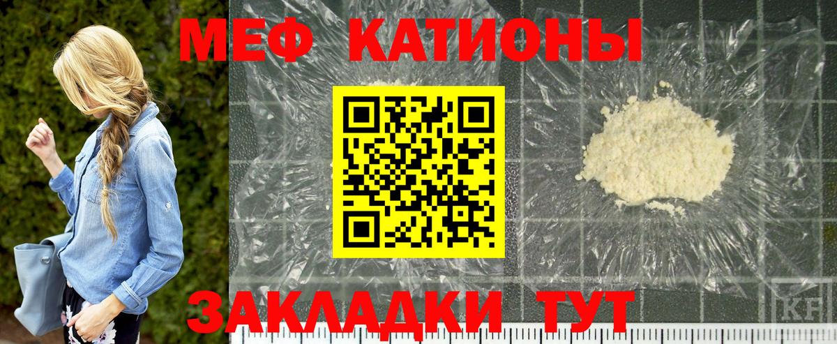 Мефедрон VHQ  купить наркотики цена  МЯУ-МЯУ  Каспийск  Мефедрон мука  Вход с VPN 