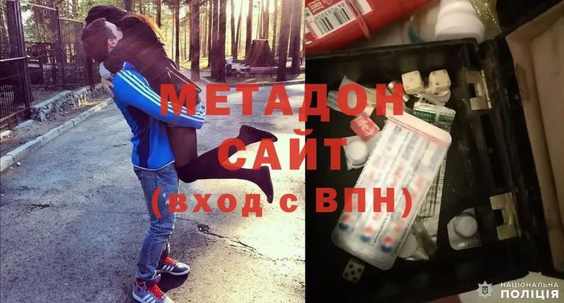 hydra сайт  наркотики  Каспийск  Метадон methadone 