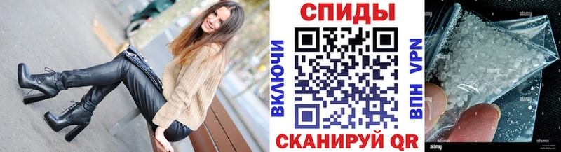 где можно купить   Каспийск  Метамфетамин витя 