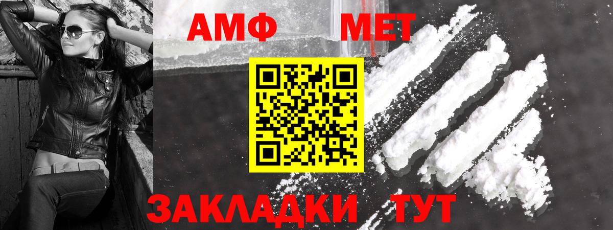 Метамфетамин Methamphetamine Каспийск