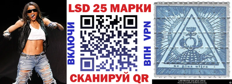 Наркотические марки 1,8мг Каспийск