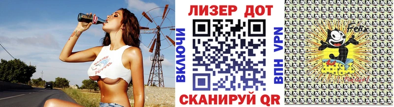 Марки N-bome 1500мкг Каспийск