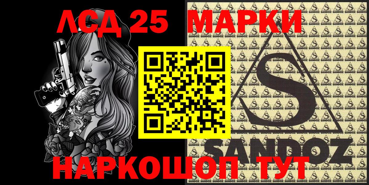 Наркотические марки 1,8мг  Вход с VPN  Каспийск  Наркотические марки 1,8мг 