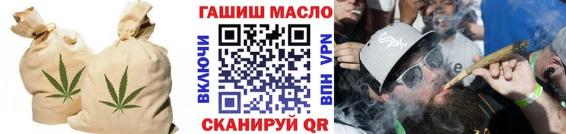 ОМГ ОМГ вход  Каспийск  Дистиллят ТГК концентрат 