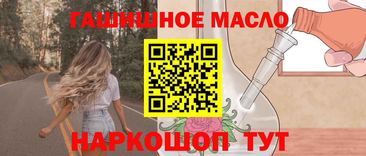Дистиллят ТГК жижа Каспийск