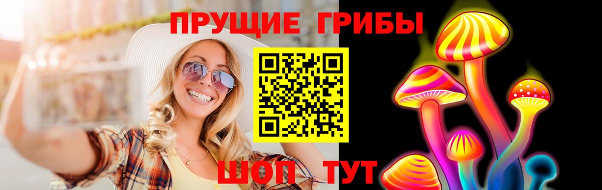 Галлюциногенные грибы мухоморы  Вход с VPN  Каспийск 