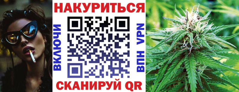 Марихуана THC 21%  даркнет официальный сайт  Каспийск  наркотики 