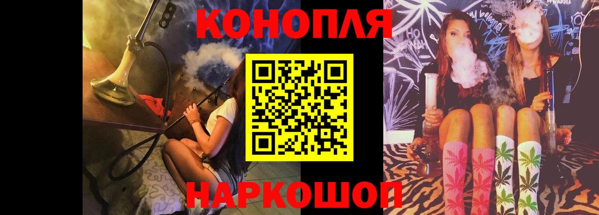 Канабис Ganja Каспийск