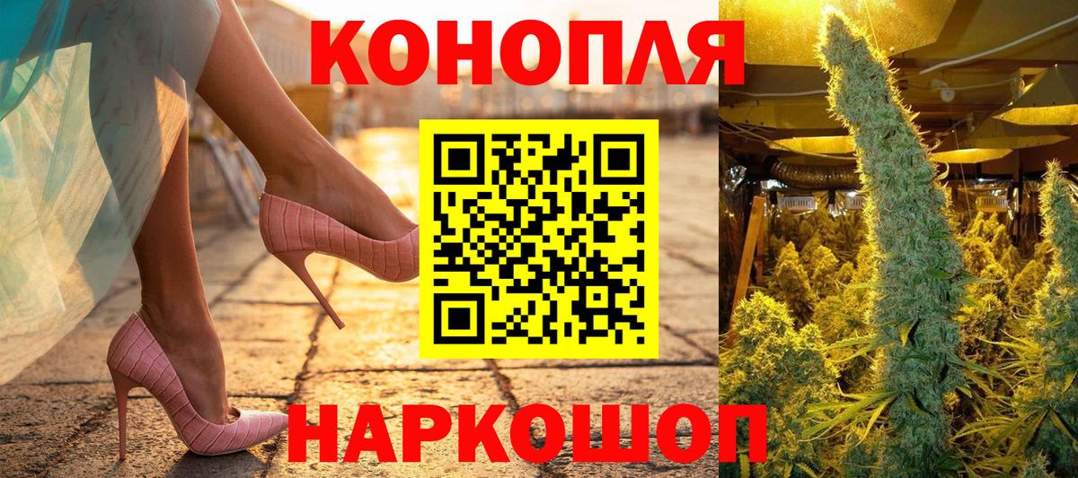 Шишки марихуана Bruce Banner  Канабис семена  Вход с VPN  МАРИХУАНА Amnesia  Каспийск 
